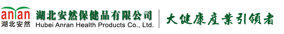 湖北亚洲国际平台游戏有限公司-代用茶专业生产商
